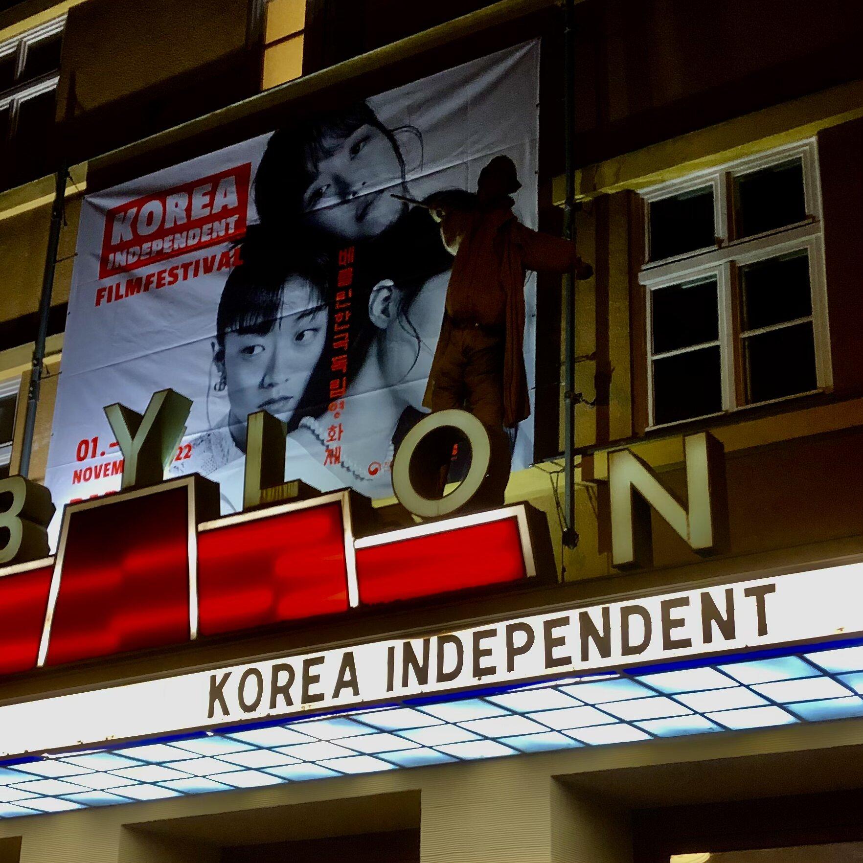 Kino Korea