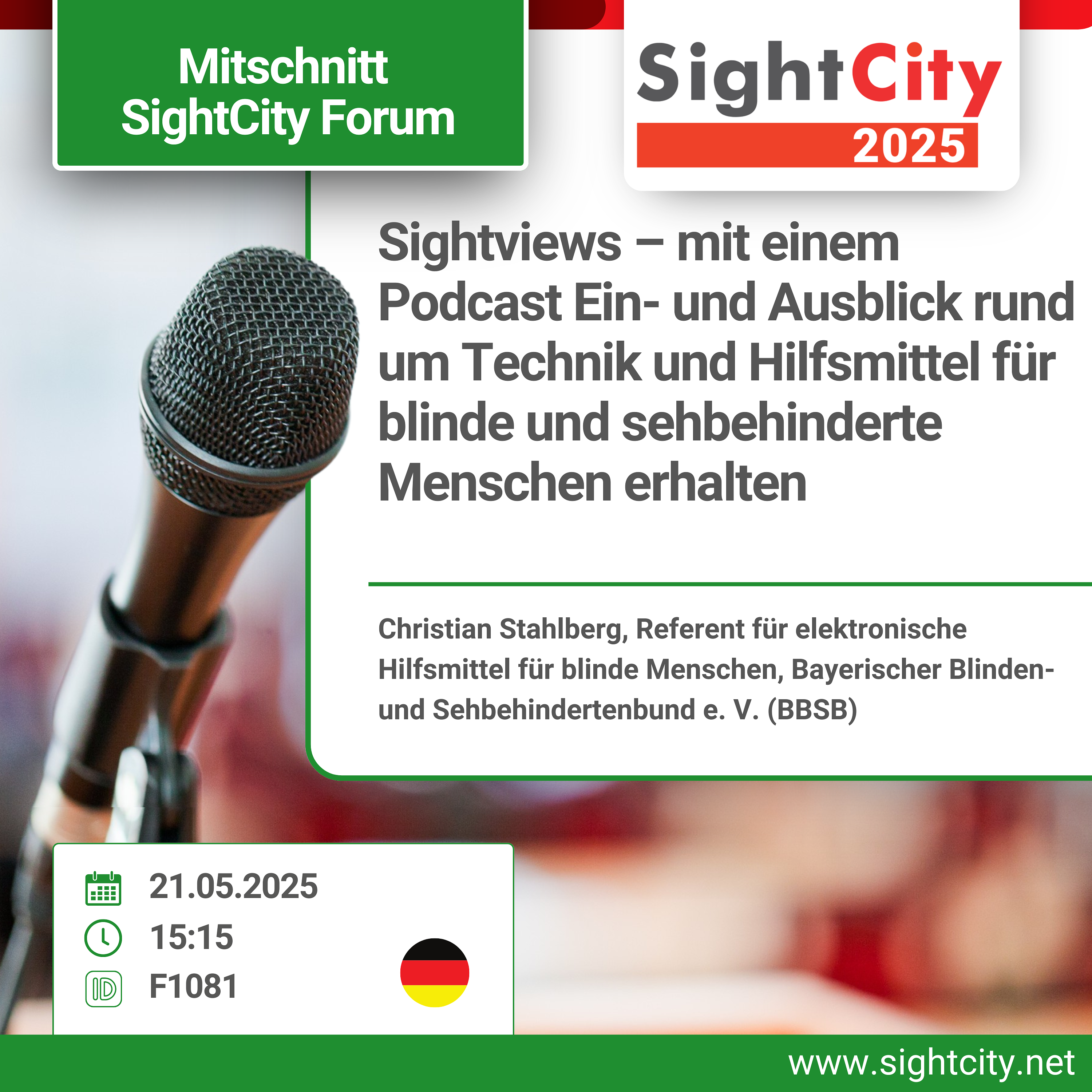 SightCity DE