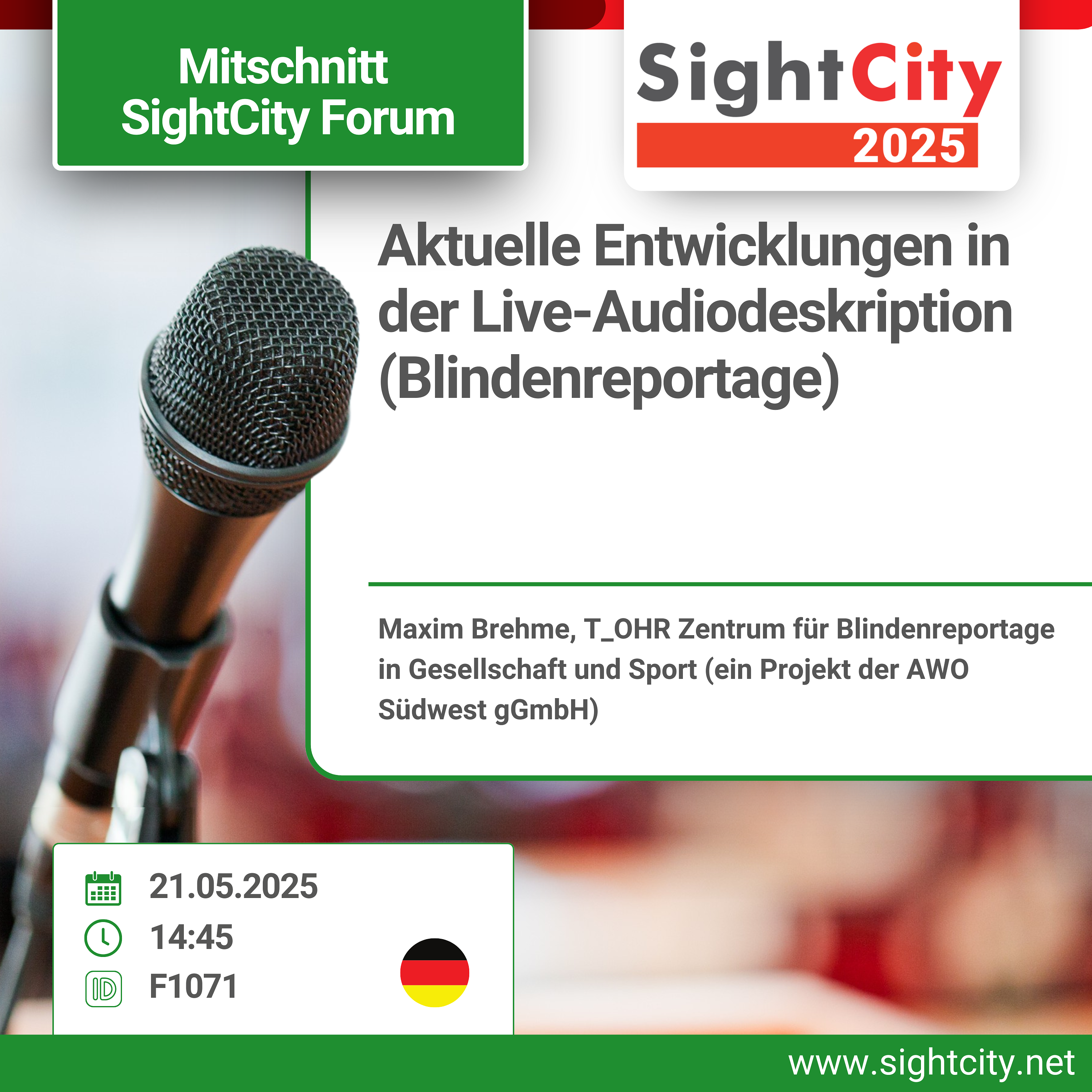 SightCity DE