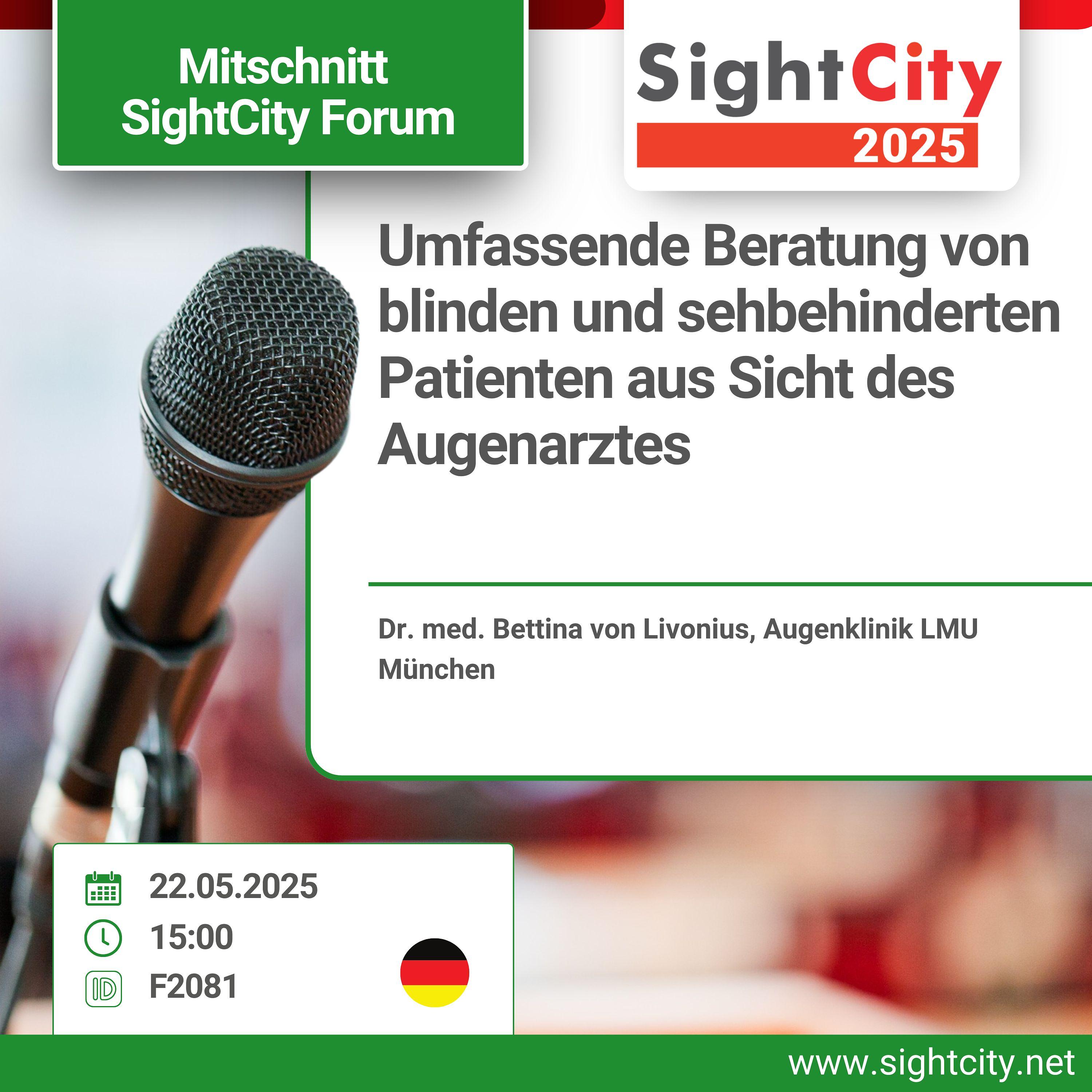 SightCity DE