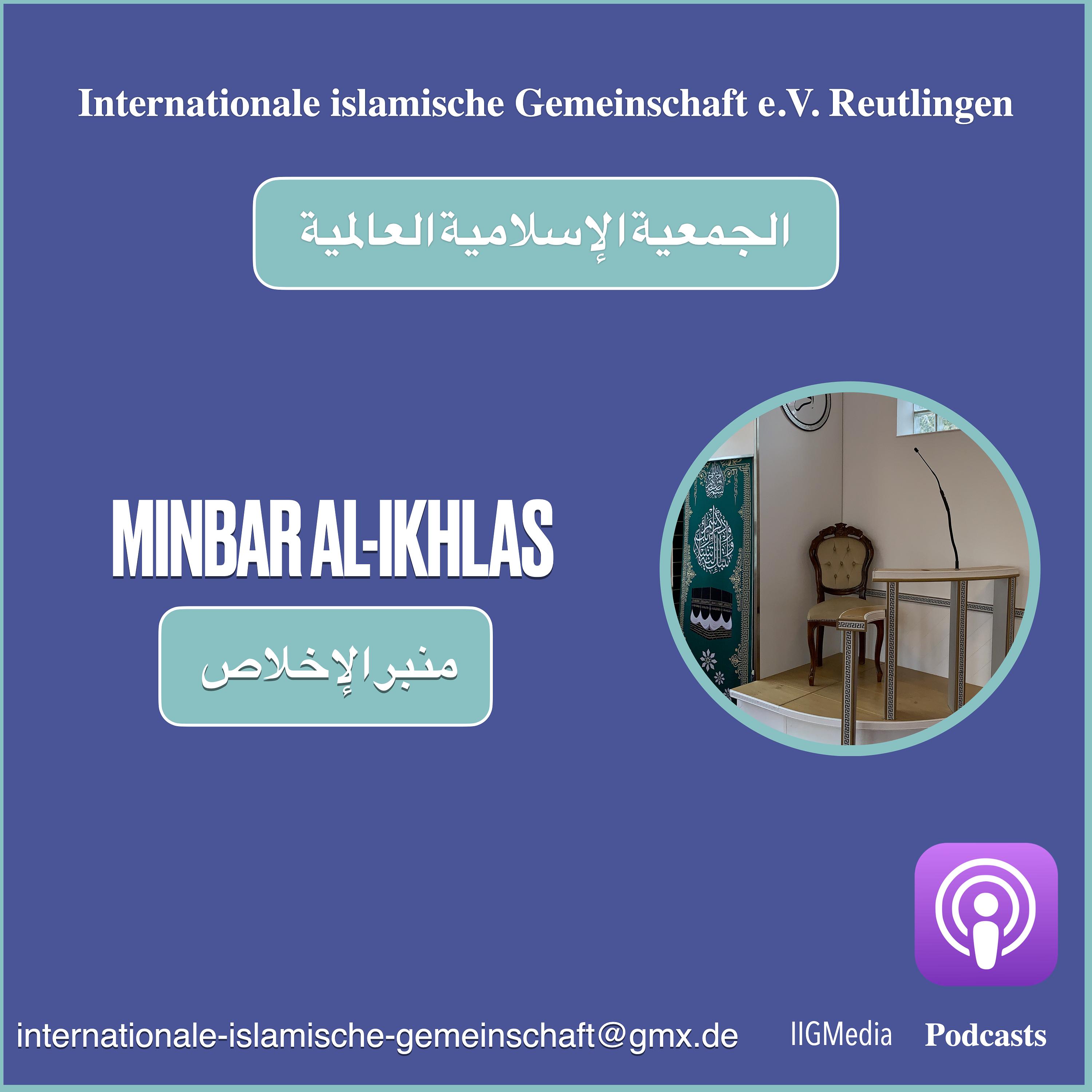 Minbar Al-Ikhlas DE